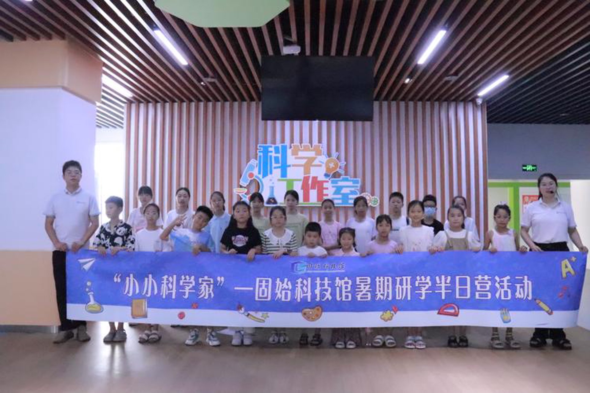 海科海洋科技