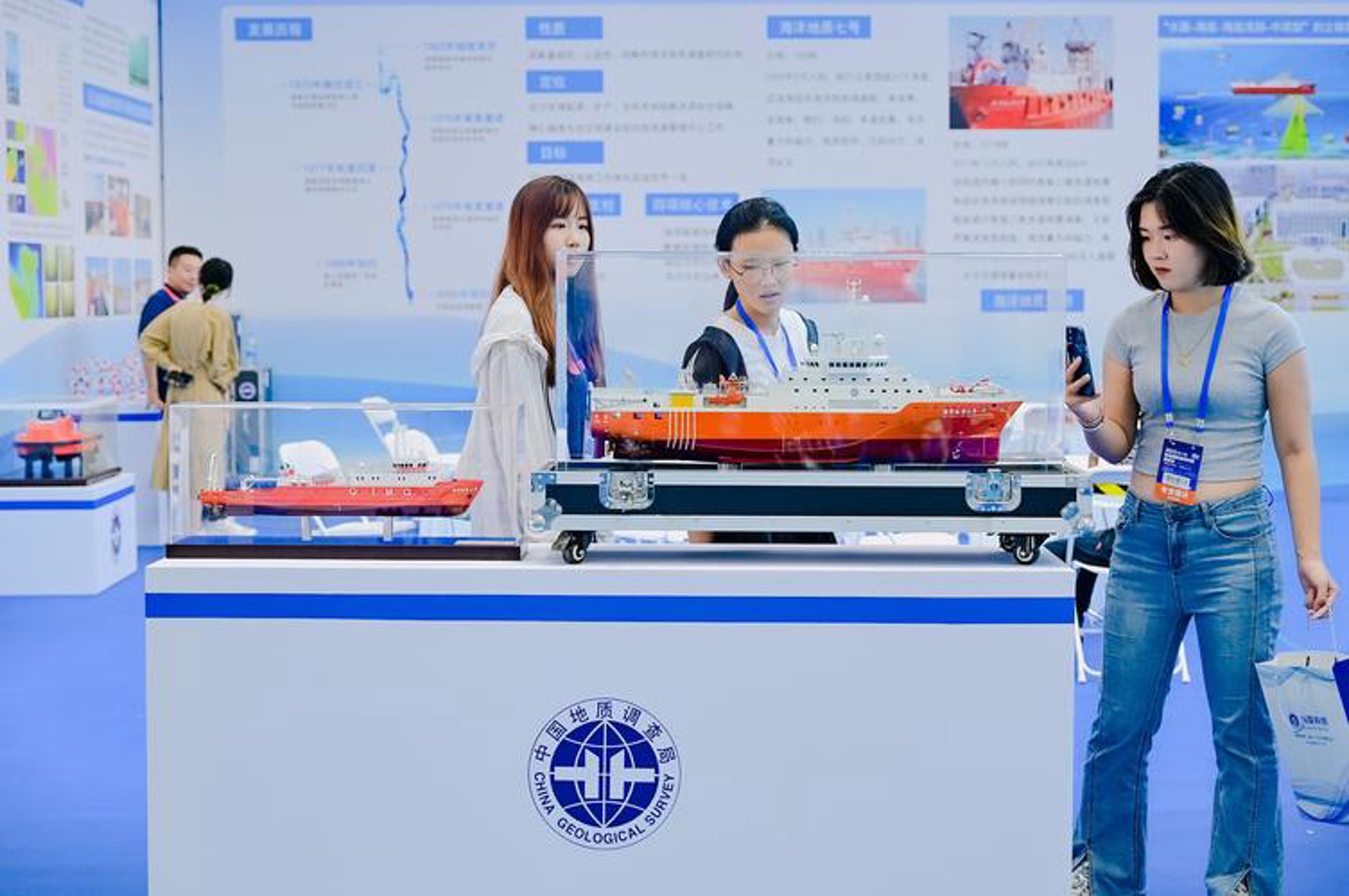 海科海洋科技